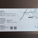 울산암각화박물관 이미지