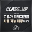진주네비게이션/진주안드로이드올인원/진주SM3안드로이드올인원 장착후기