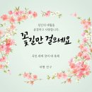 투어양산 답사친구