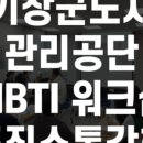 제이더블유컨설팅 이미지