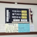 비당국수 네이버블로그