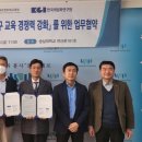 한국글로벌교육원 이미지