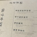 마녀노래방 이미지