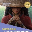 스크린 영어 이미지