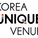 유니크교육 이미지