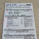 더블유세종어진건강의원 | 2. 피검 수치 8000 아기집 안 보임 ㅣCT, MRI, PET CT, 내시경, 유방 초음파 진행