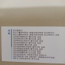 부산가톨릭대학교 생명과학대학원 이미지