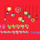 남한강변길 이미지