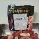 이 안 경 이미지