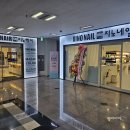 지노네일