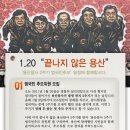 용산-355 이미지