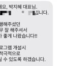 미글커뮤니케이션