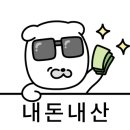 에브리데이홈마트 이미지