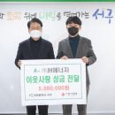 제이에이치에너지 이미지