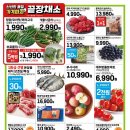 롯데슈퍼 네이버블로그