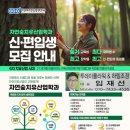 정애플라워