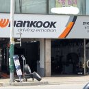 축항대로117번길 이미지