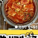 성산맛집 별이 쏟아지는 맛 삼달리 별내리는정원 제주성산점 방문후기