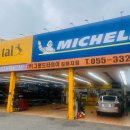 (주)그랜드타이어 김해지점 | [김해 타이어] 김해 타이어교환은 그랜드타이어(위치, 영업시간, 후기)