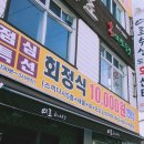 여로수산 이미지