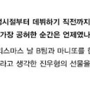 브이트리