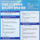 재미있는 그림책 놀이(2기) 이미지