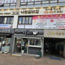 뚜레쥬르구로구청점 네이버블로그