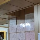 연곡천 | 강원도 강릉 건강 밥상 맛집, 연곡 꾹저구탕 방문 후기 – 제대로 된 보양식 한 그릇 (강원도 가볼만한 곳)