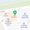 명랑시대쌀핫도그순천 - 순천시 연향번영길 94 | 명랑시대쌀핫도그순천