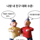 휘영푸드 | 카우룽카우룽?