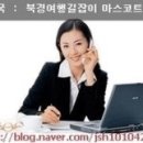 원룸식민박 이미지