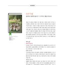 8코기네 이미지