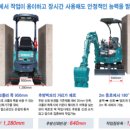 삼보렌탈서비스 이미지