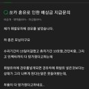 제가 휘발유차에 경유를 넣었습니다 이미지