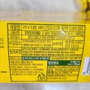 누가 | 요즘 핫한 간식 바삭 쫀득 중독성 있는, 구카 누가 크래커 솔직후기 (단점 포함)