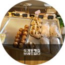 브레드담다 이미지