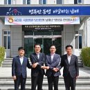 남해의원 이미지