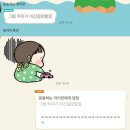 모노맨션경북대 이미지