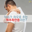 이로운마취통증의학과의원 이미지