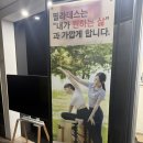 트레이닝스튜디오 바름 | 학익동필라테스 만족도 높았던 바름핏 필라테스