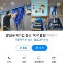 만원행복청소 이미지