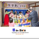 옥수한정식 이미지