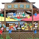 진주커피&허브차