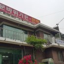 문바위가든민박 이미지