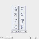 남해장애인근로센터 가온누리 이미지