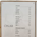 광주 상무지구 ｜ 온아르(체리네일) 네일 케어