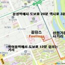 삼원아파트 횡단보도 이미지