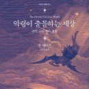 ㈜좋은세상 이미지