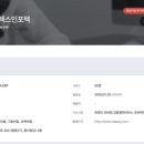하렉스인포텍, 어떤회사길래 홈플러스를 산다는걸까? 2.8조 진짜 가능할까..