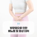 일상의한의원 이미지